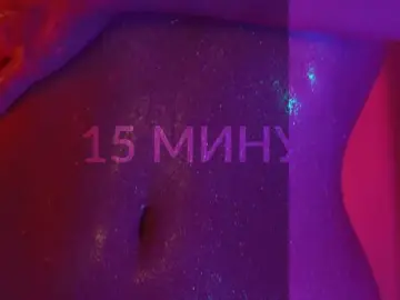 Bongacams Live Sex of HEYBANANA