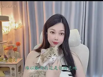 Stripchat Private Sex Chat of facai-feifei