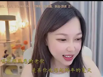 Stripchat Adult Webcam of facai-feifei