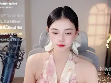 Stripchat Sex Chat of Ocean--Lili