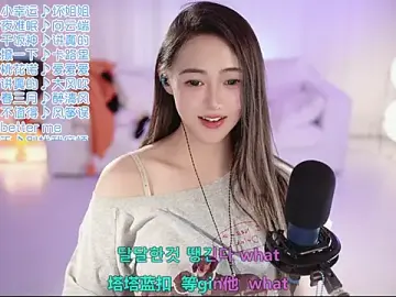 Stripchat Adult Video Chat of Potatosi