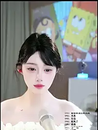 Stripchat Sex Cam of SingerUUsweet