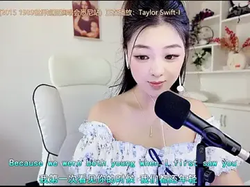 Stripchat Private Sex Chat of yunbao_