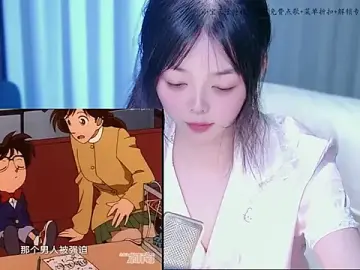 Stripchat Best live sex cam show of xiaobao-baby